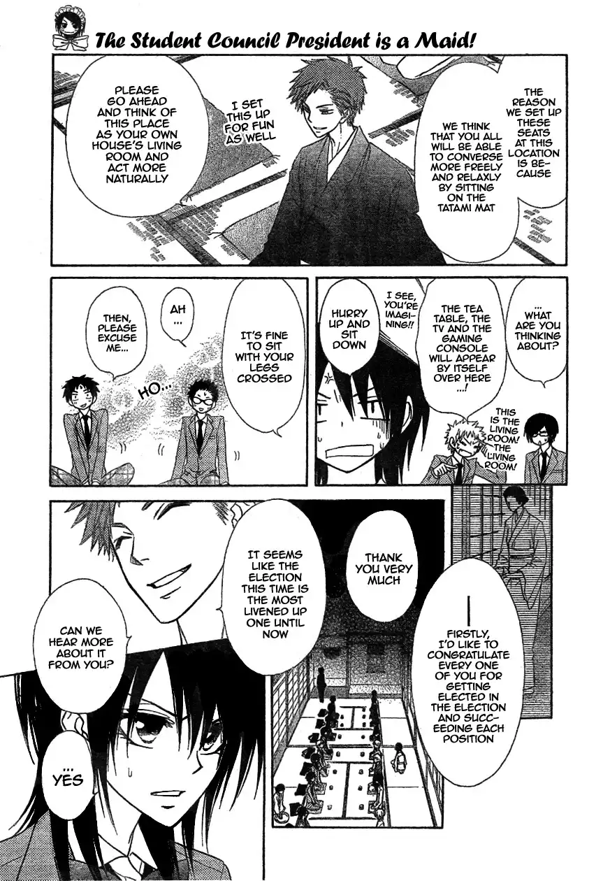 Kaichou Wa Maid-sama! Chapter 42 9